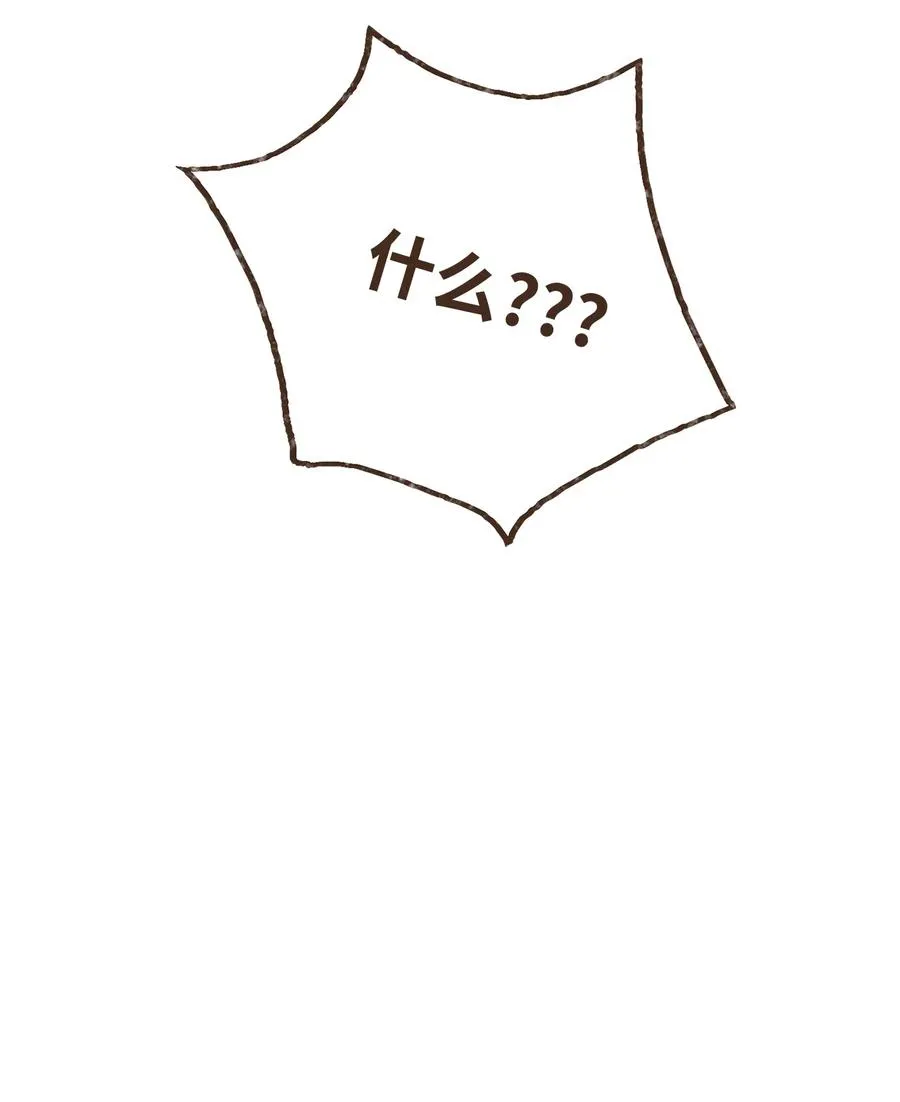 83 让我们成为挚友吧 第4页