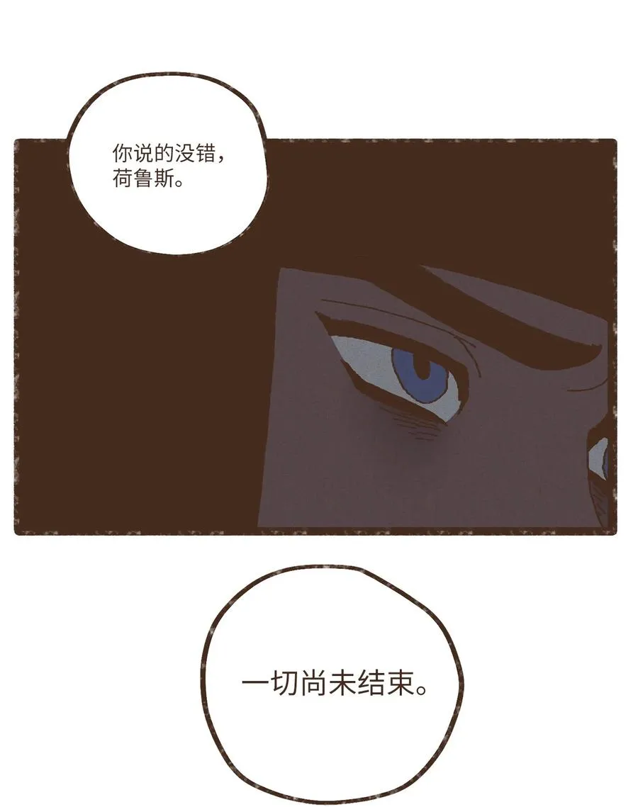 83 让我们成为挚友吧 第10页
