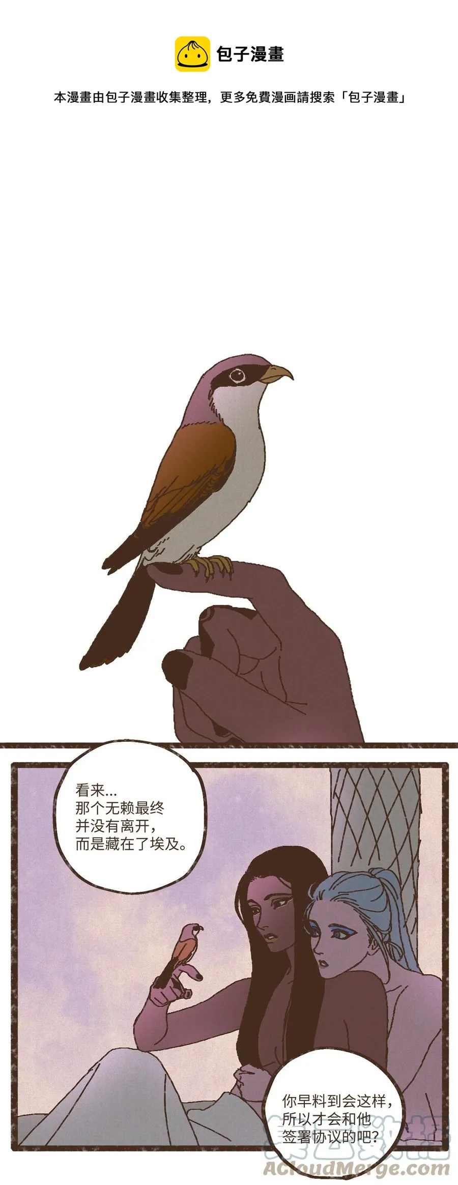 83 让我们成为挚友吧 第1页