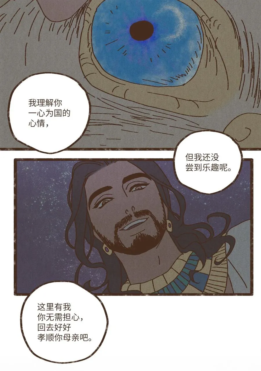 85 猫咪指甲 第2页