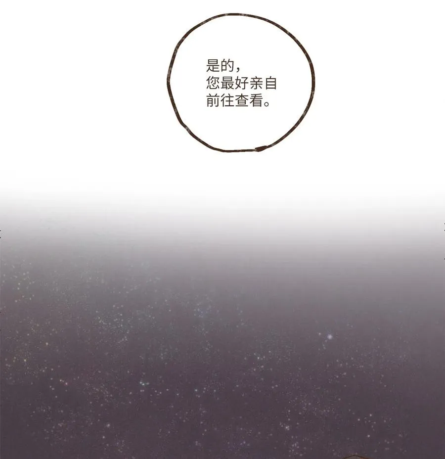 85 猫咪指甲 第12页