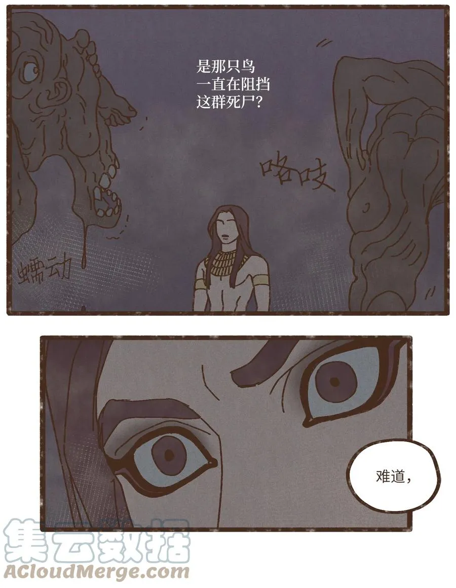 85 猫咪指甲 第31页