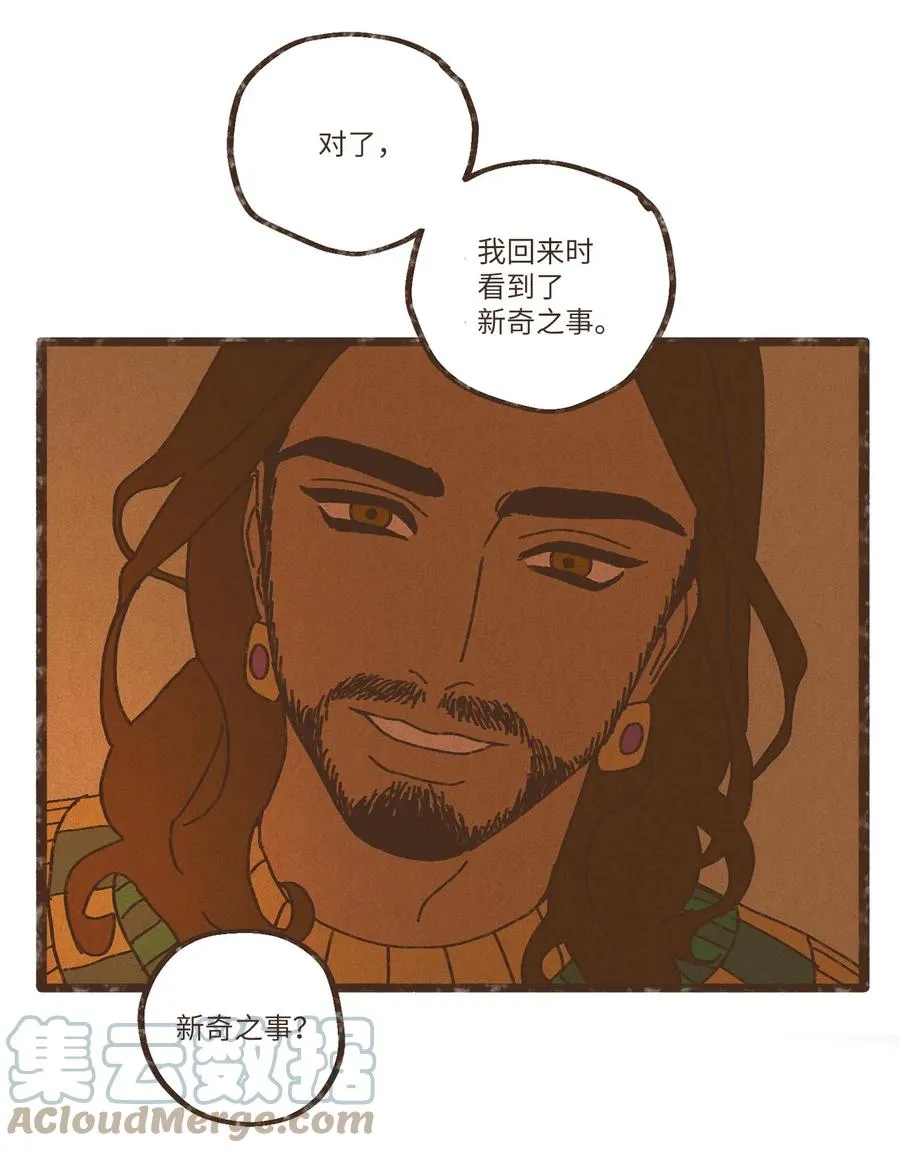 85 猫咪指甲 第11页