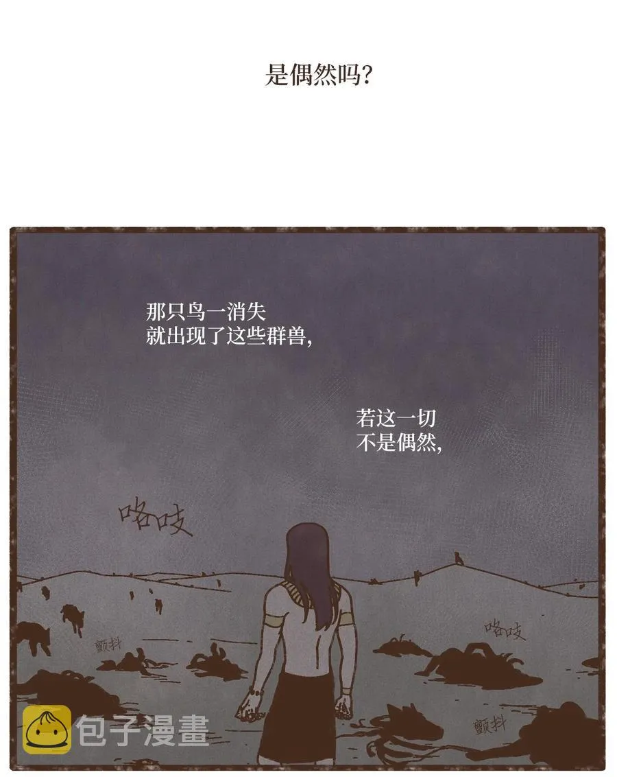 85 猫咪指甲 第30页