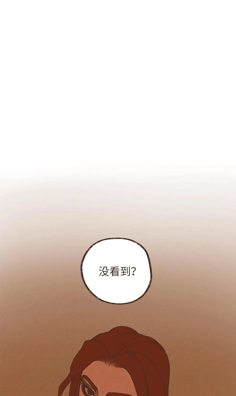85 猫咪指甲 第8页