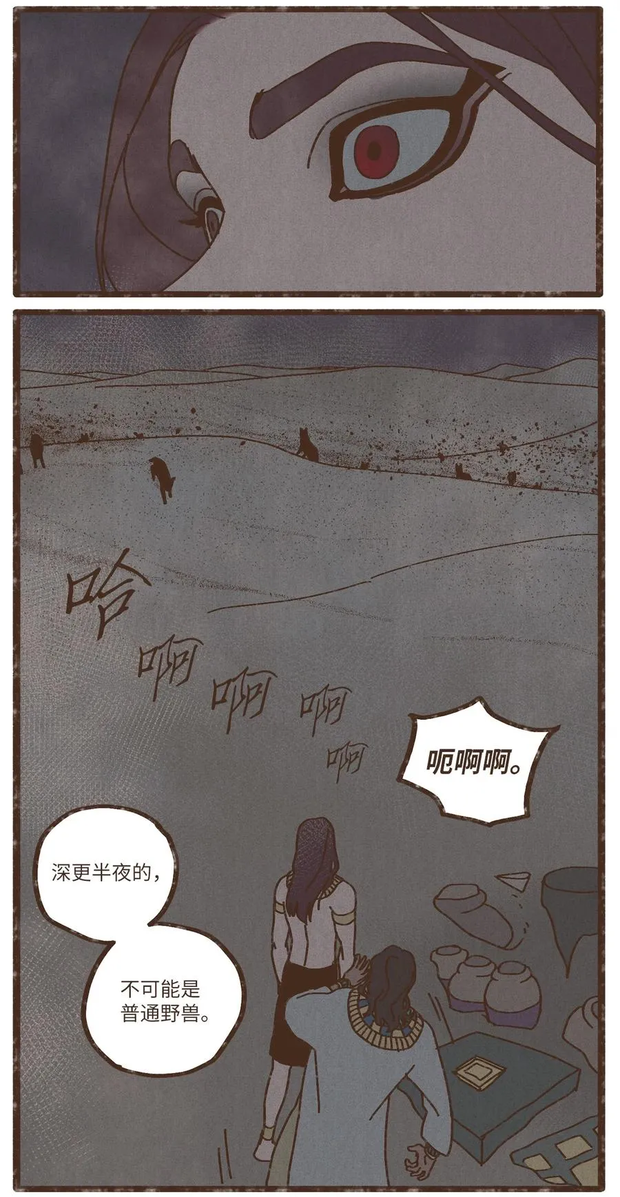 85 猫咪指甲 第18页