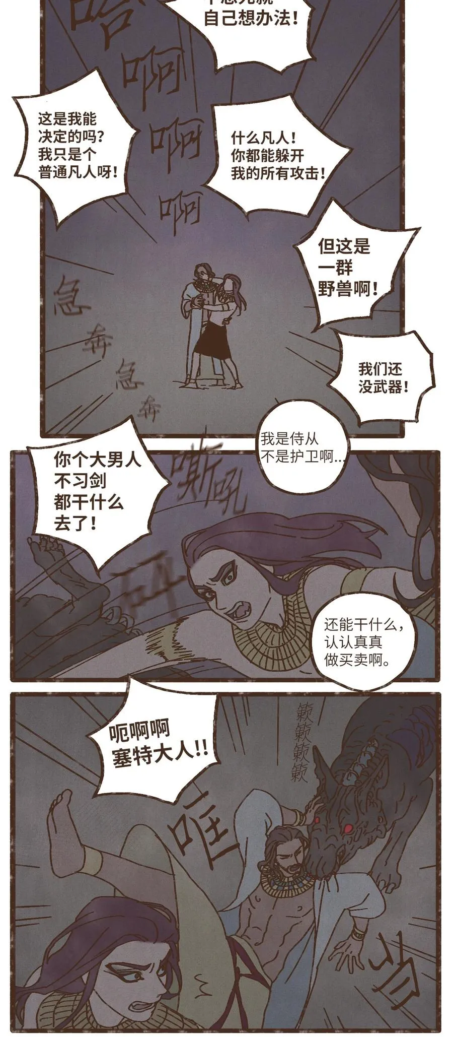 85 猫咪指甲 第20页