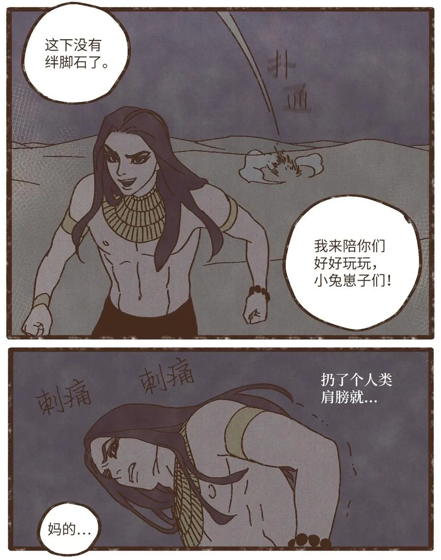 85 猫咪指甲 第26页