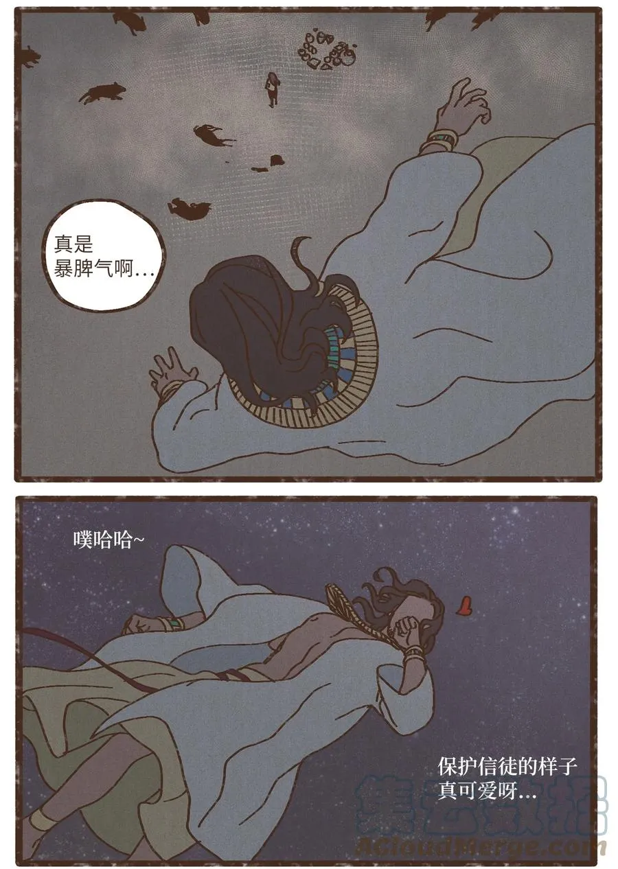 85 猫咪指甲 第25页