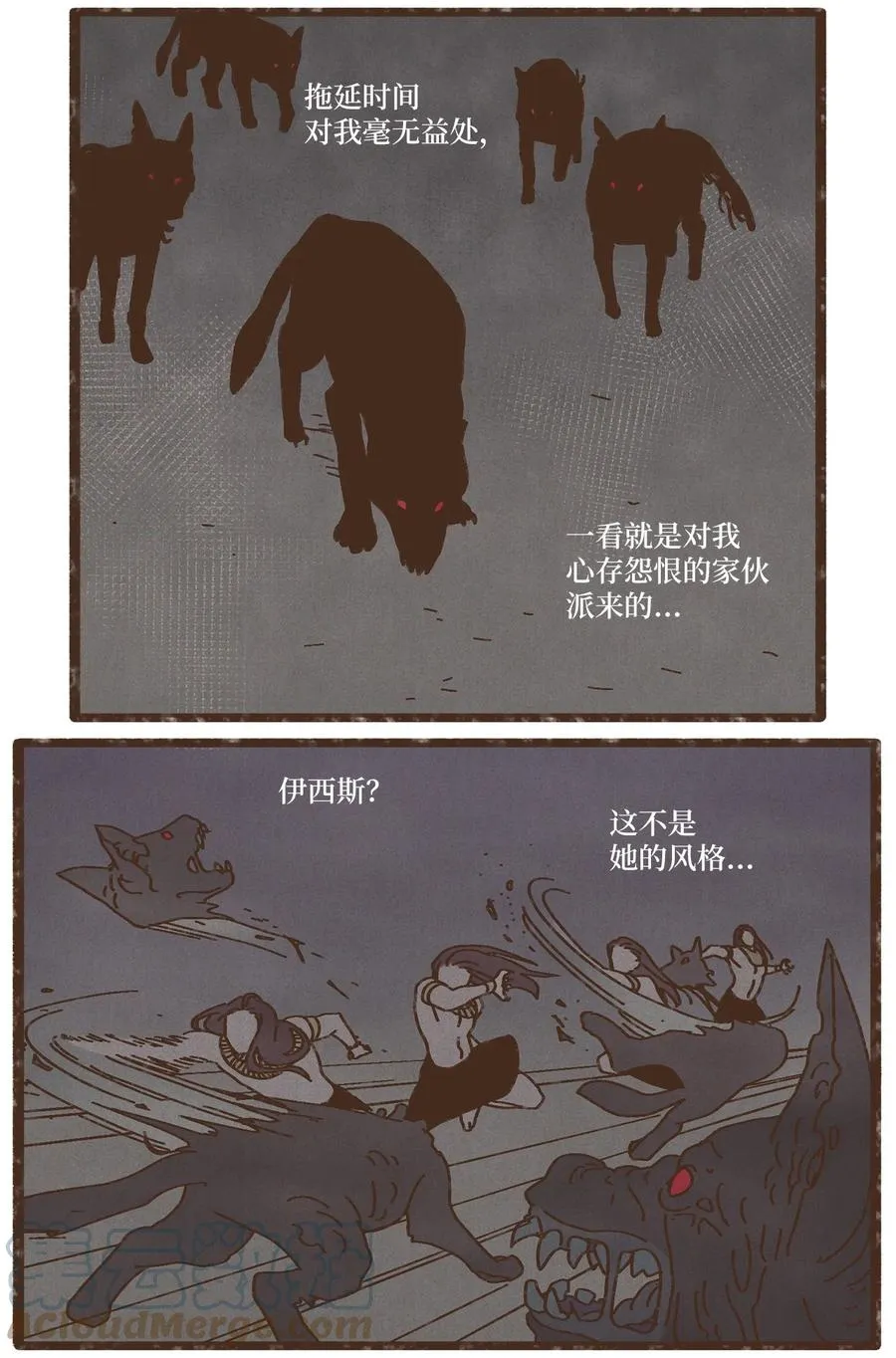 85 猫咪指甲 第27页