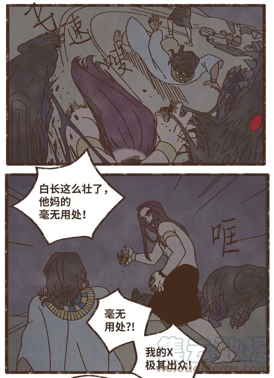 85 猫咪指甲 第21页
