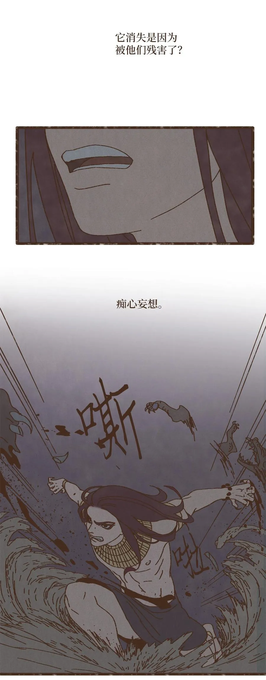 85 猫咪指甲 第32页