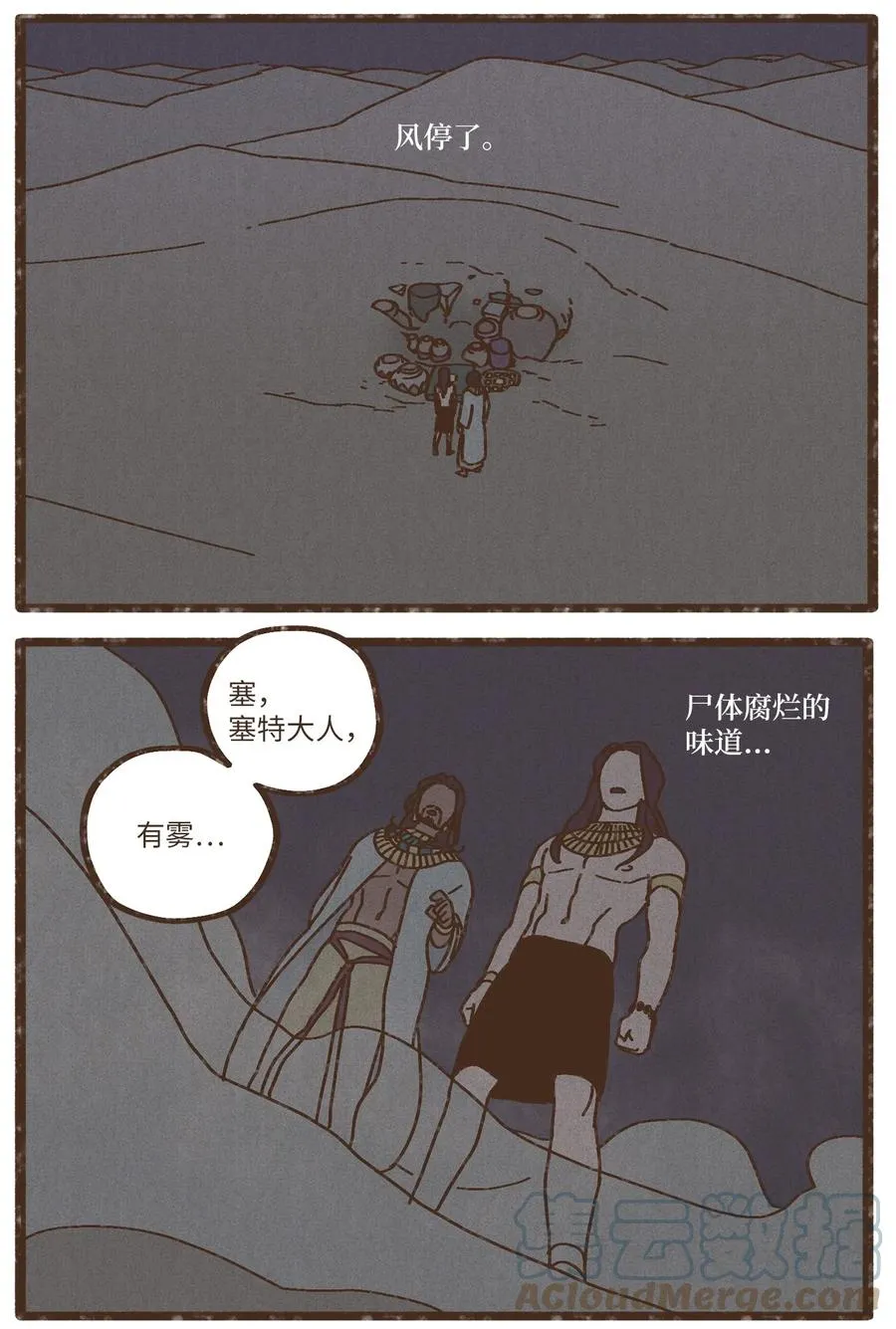 85 猫咪指甲 第17页