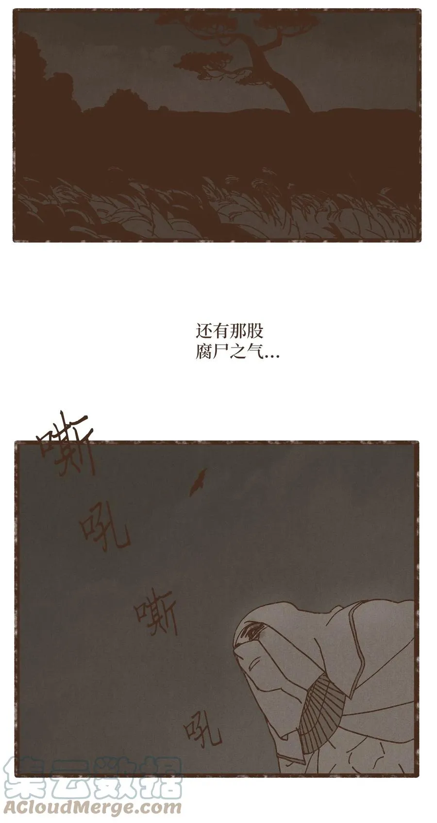 85 猫咪指甲 第29页