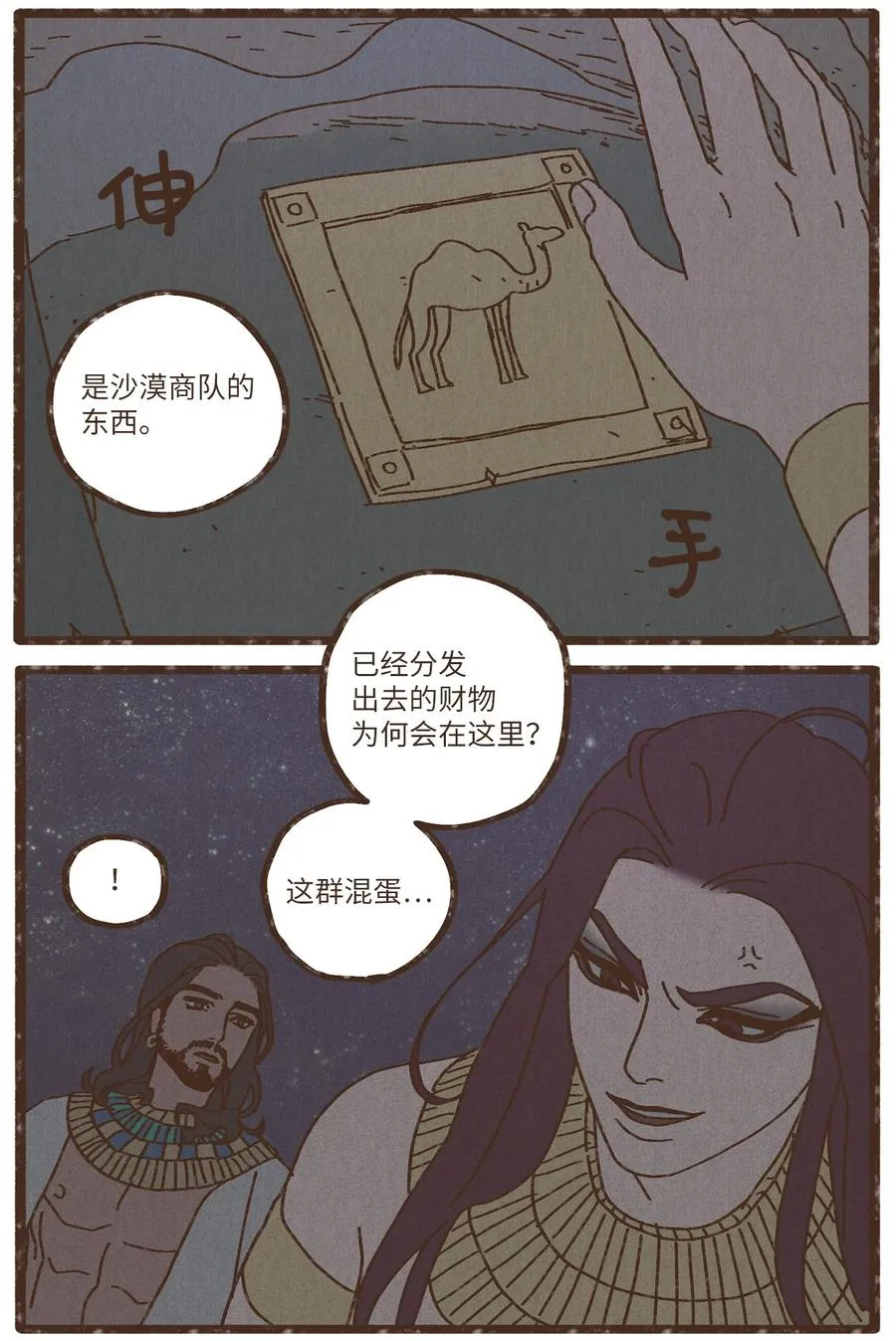 85 猫咪指甲 第14页