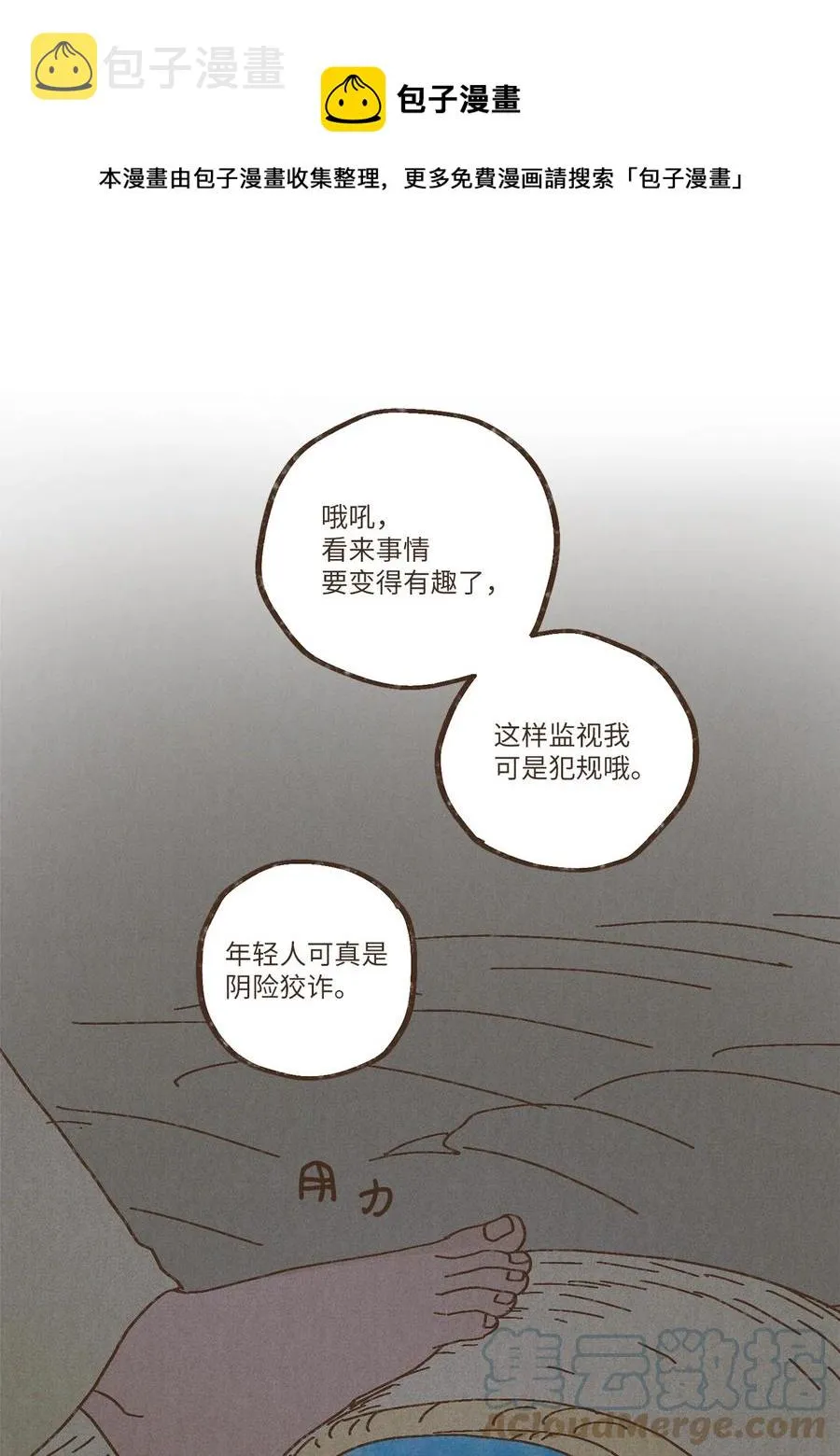 85 猫咪指甲 第1页