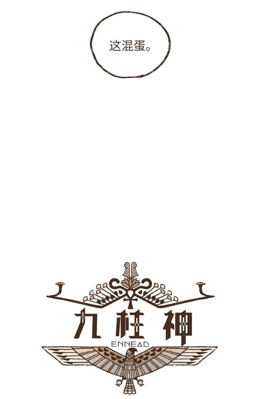 85 猫咪指甲 第6页