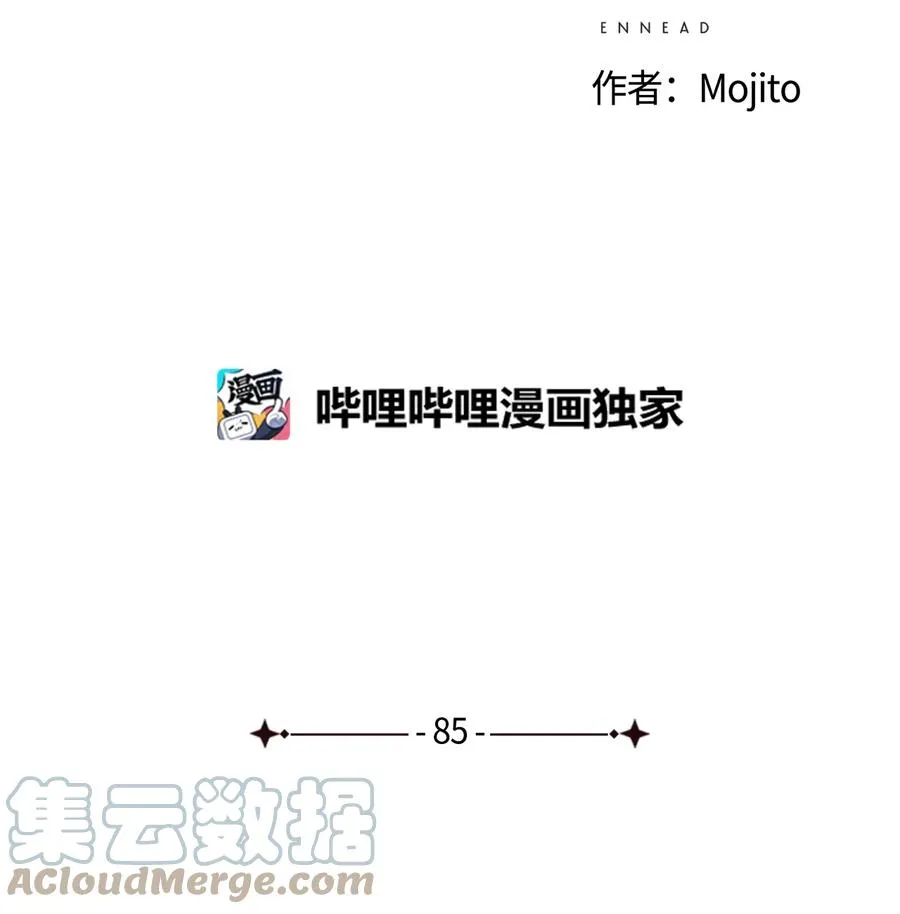 85 猫咪指甲 第7页