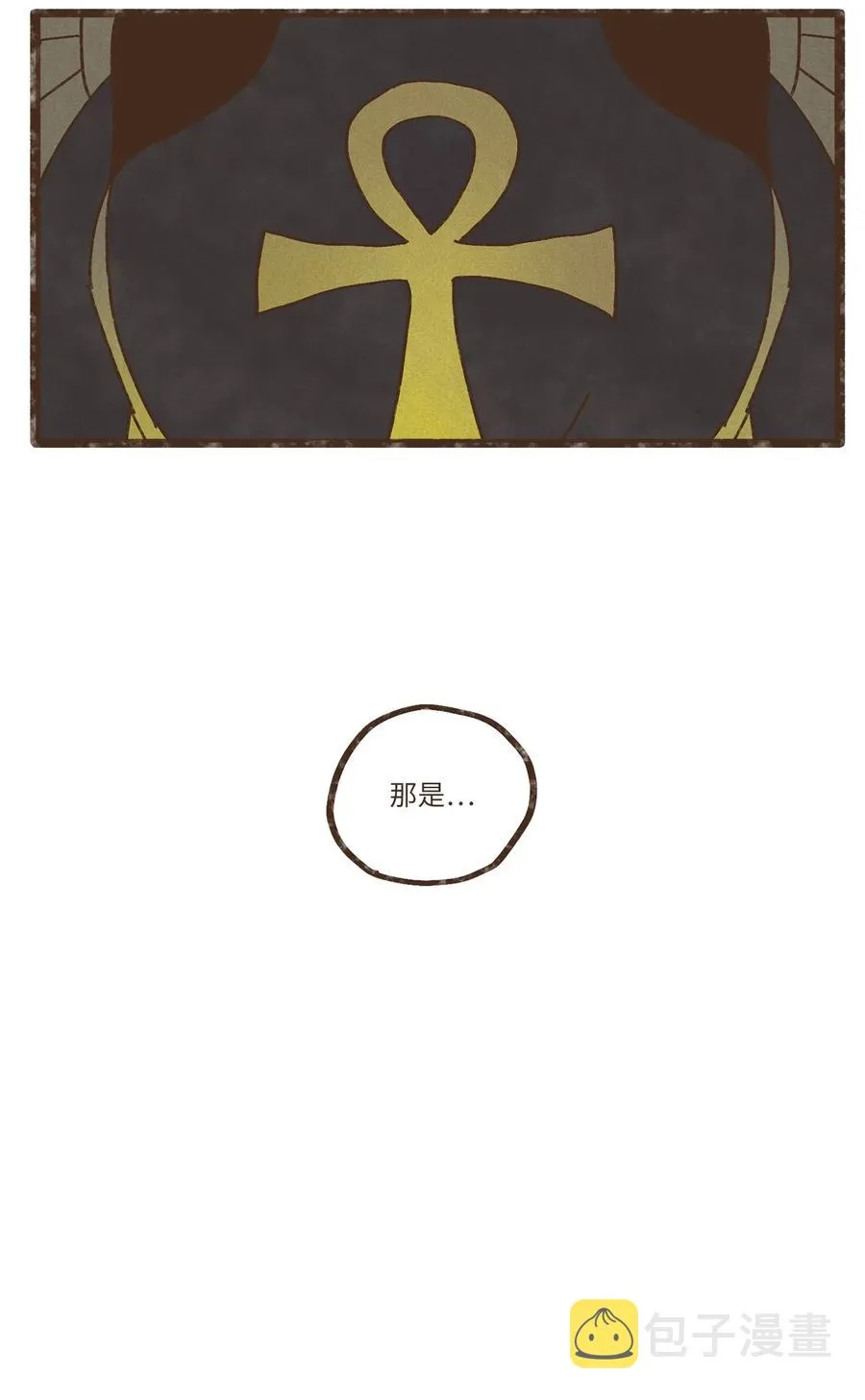 85 猫咪指甲 第34页