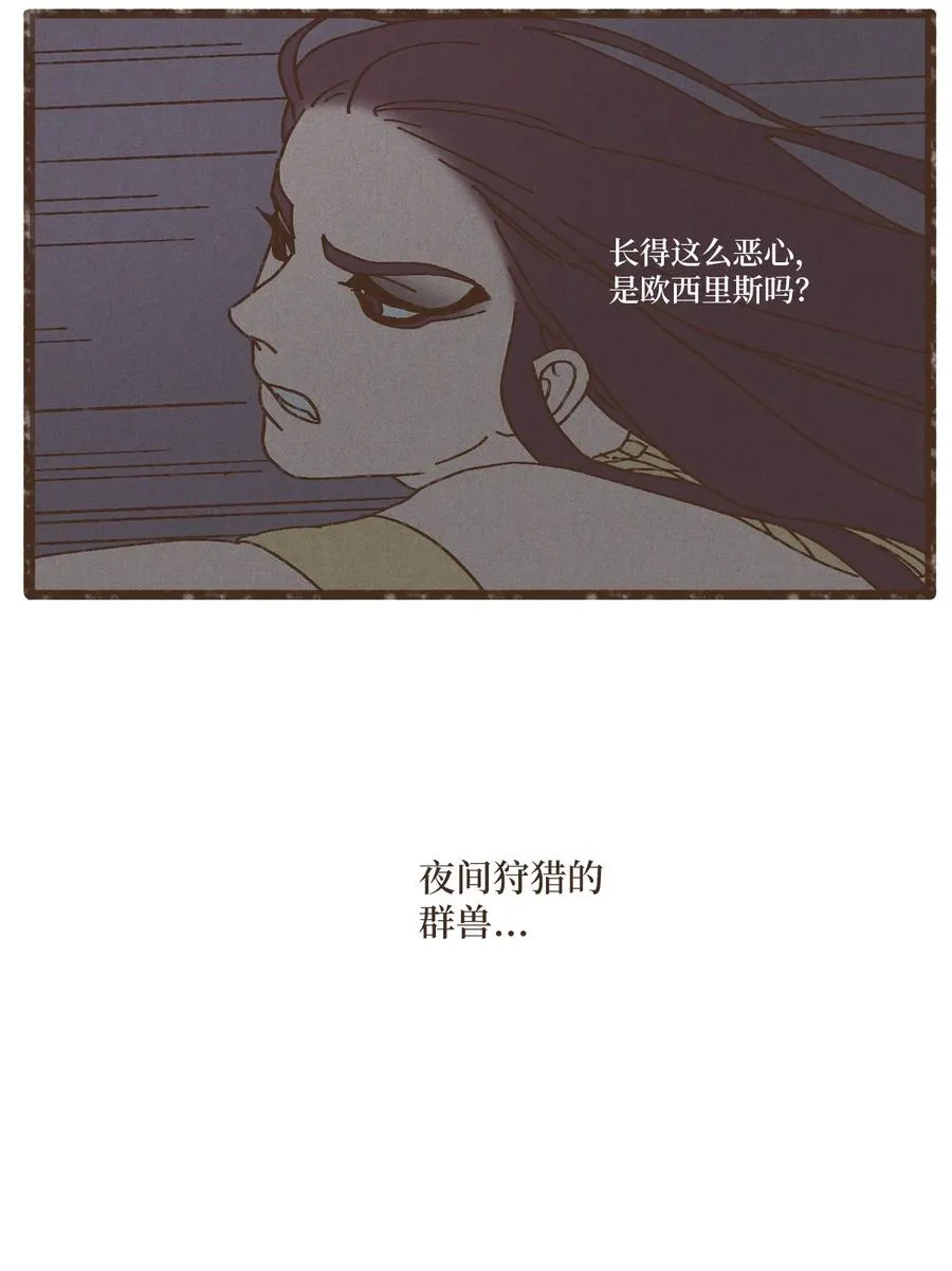85 猫咪指甲 第28页
