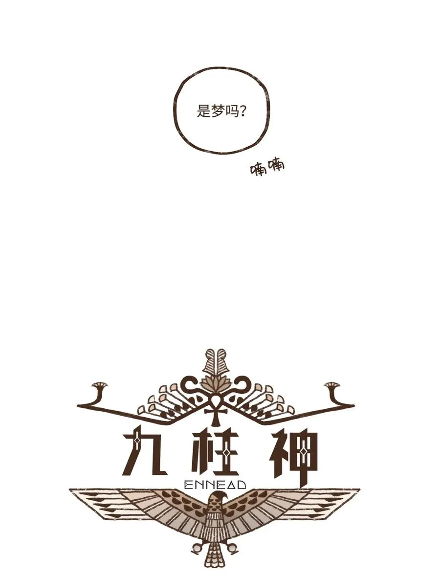 87 约好会一直等我 第4页