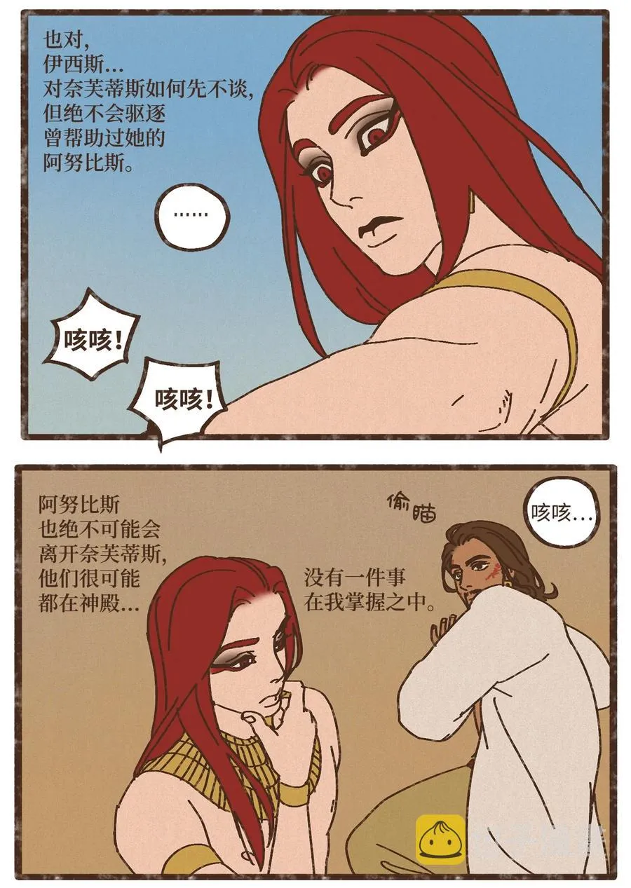 87 约好会一直等我 第22页