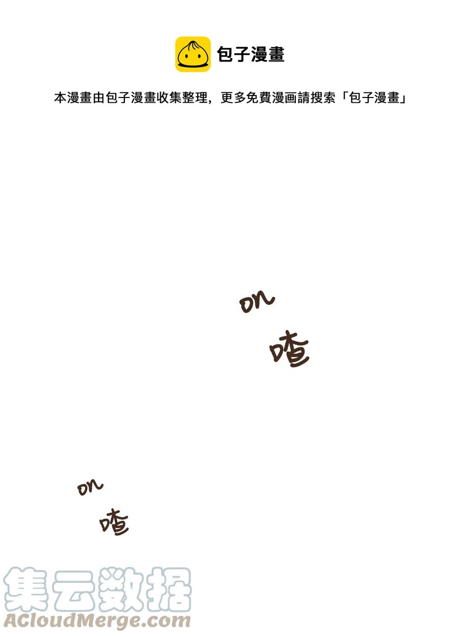 87 约好会一直等我 第1页