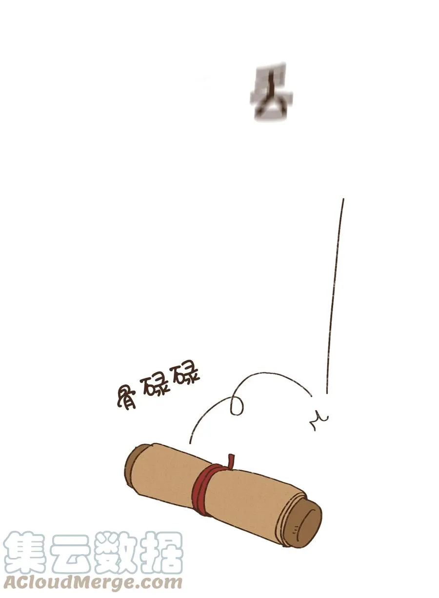 87 约好会一直等我 第17页