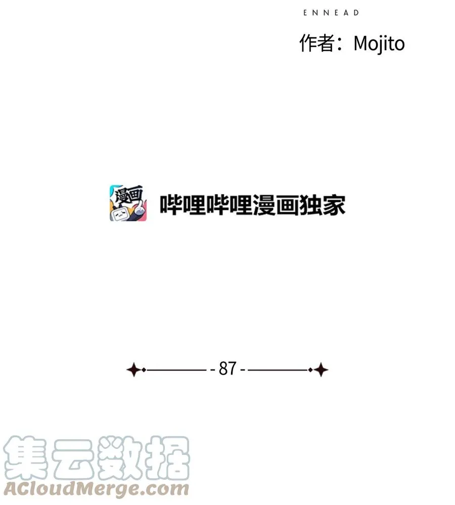 87 约好会一直等我 第5页