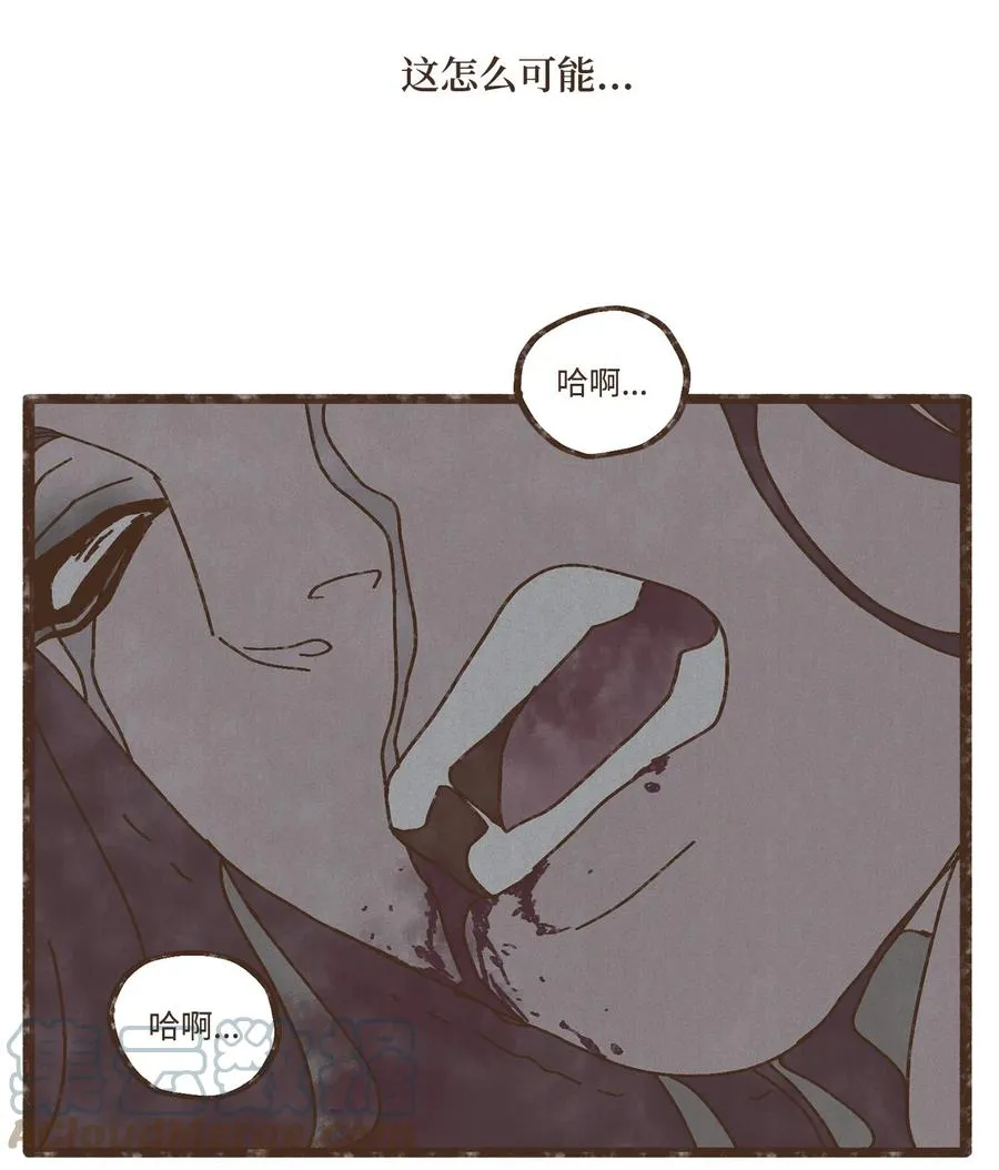 86 为何如此熟悉 第31页