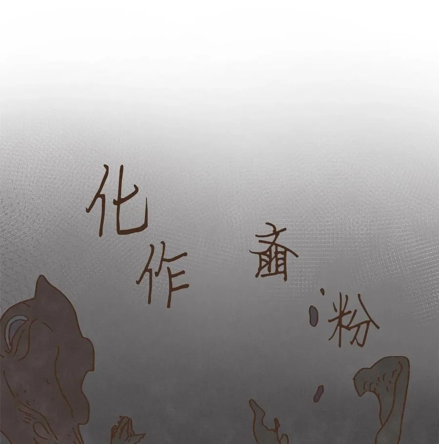 86 为何如此熟悉 第6页