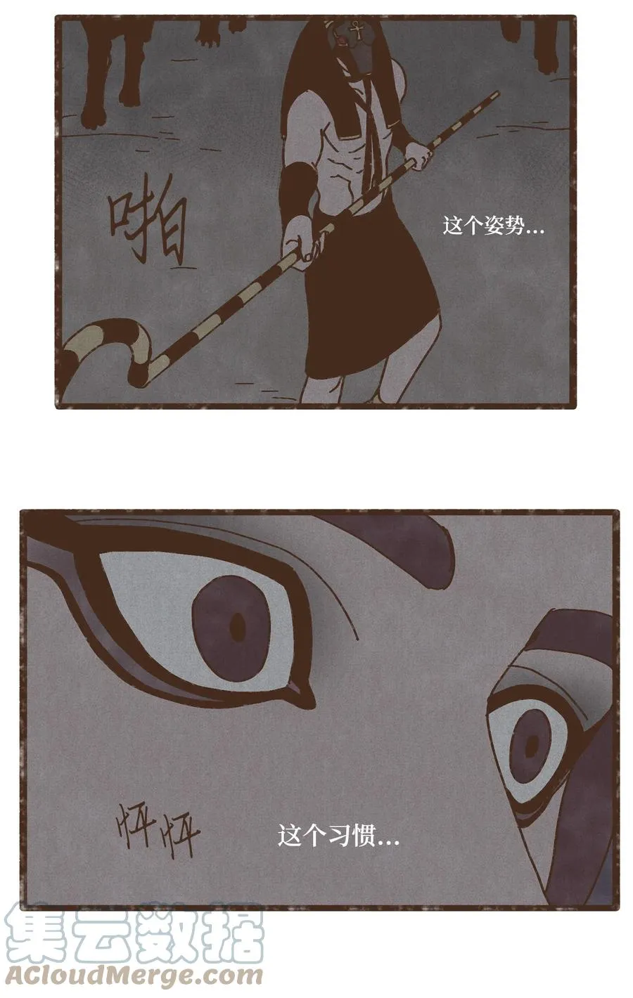 86 为何如此熟悉 第23页