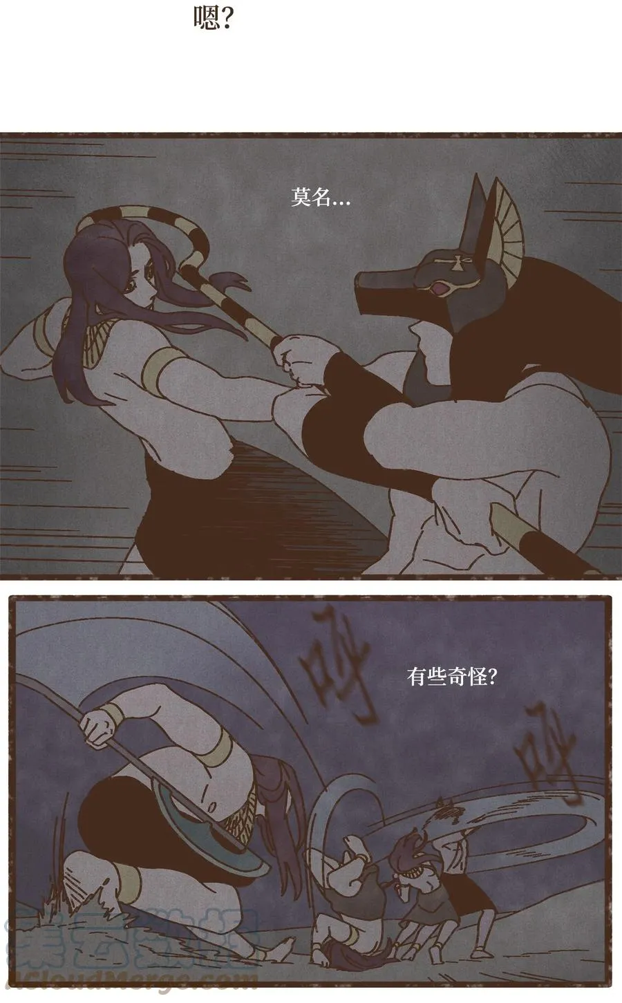 86 为何如此熟悉 第21页