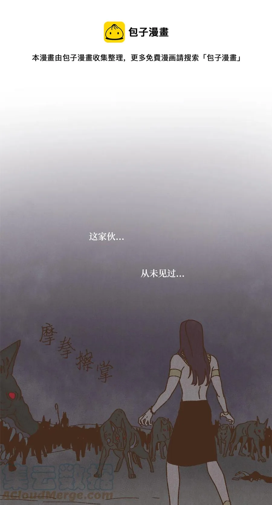 86 为何如此熟悉 第1页