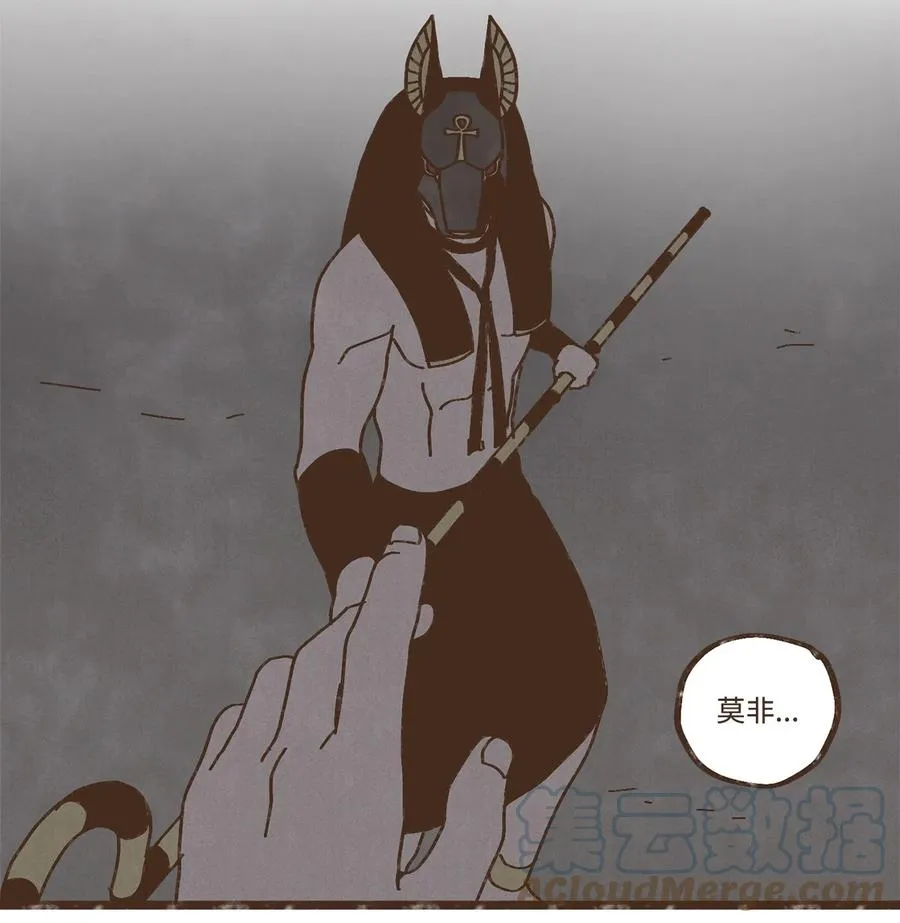 86 为何如此熟悉 第27页