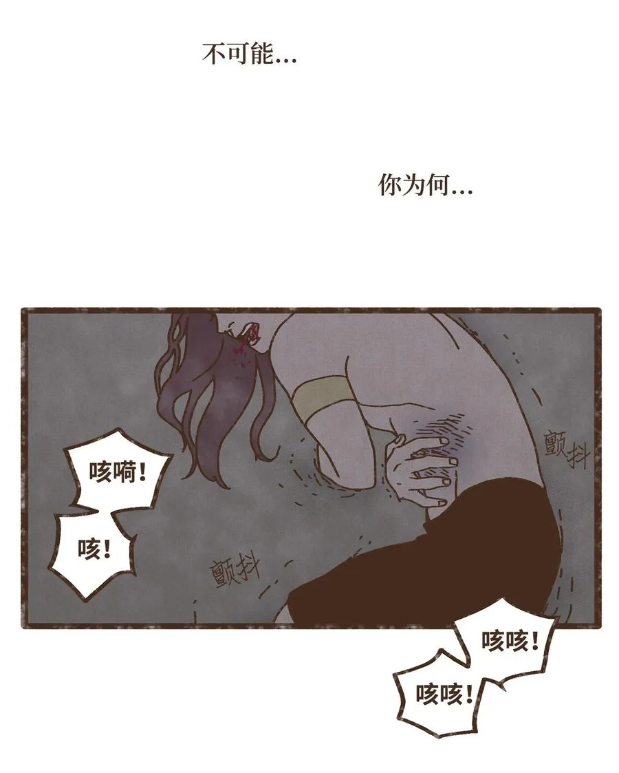 86 为何如此熟悉 第30页