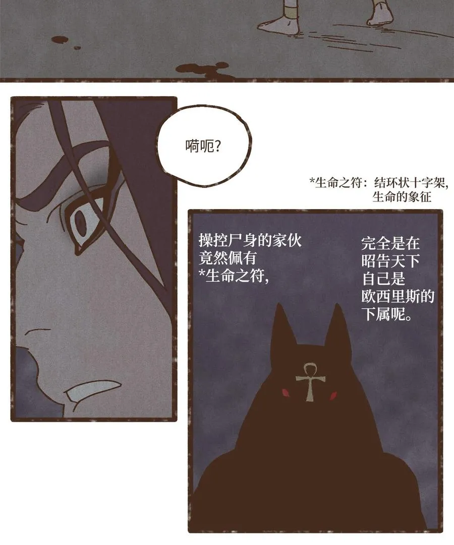 86 为何如此熟悉 第2页