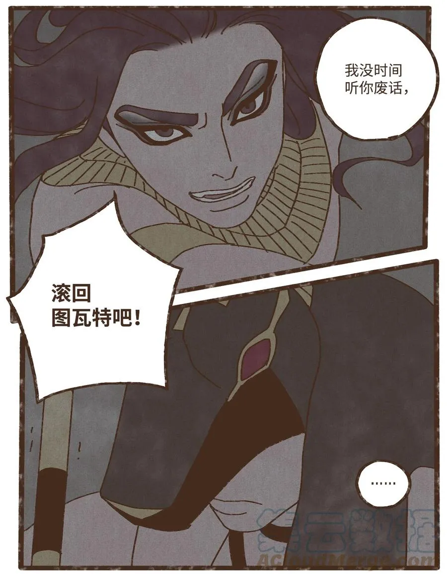 86 为何如此熟悉 第19页