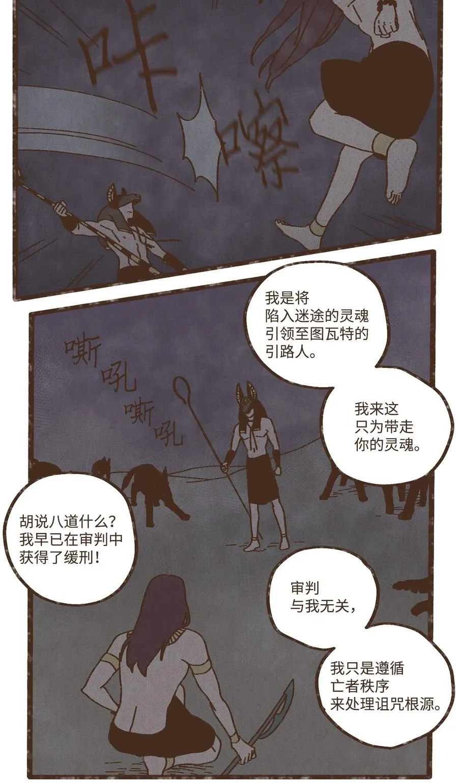 86 为何如此熟悉 第14页