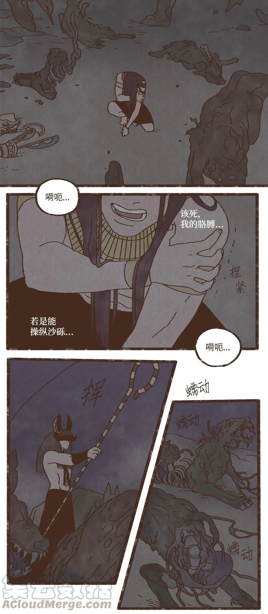 86 为何如此熟悉 第7页