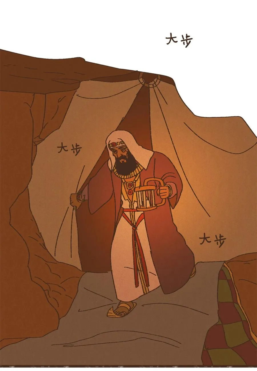 91 荷鲁斯轻易便能处理干净 第24页