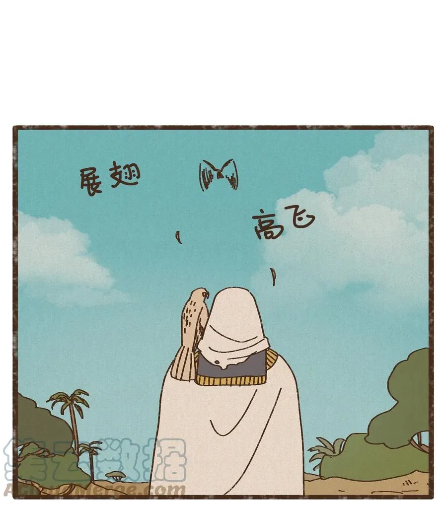 91 荷鲁斯轻易便能处理干净 第5页