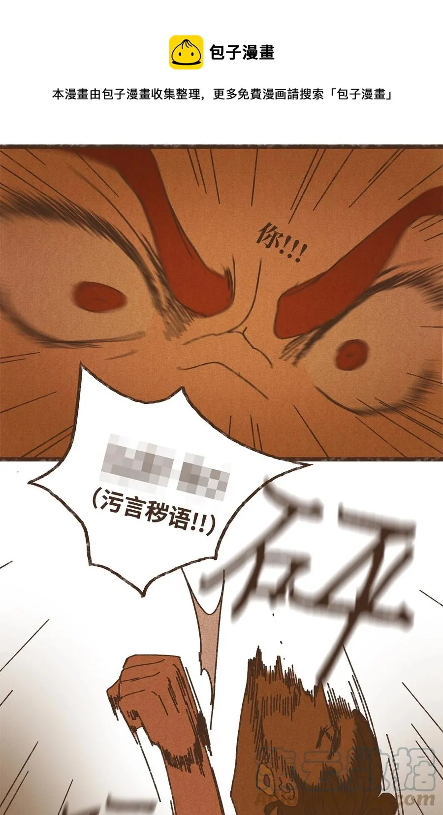 90 在眼周画画 第15页