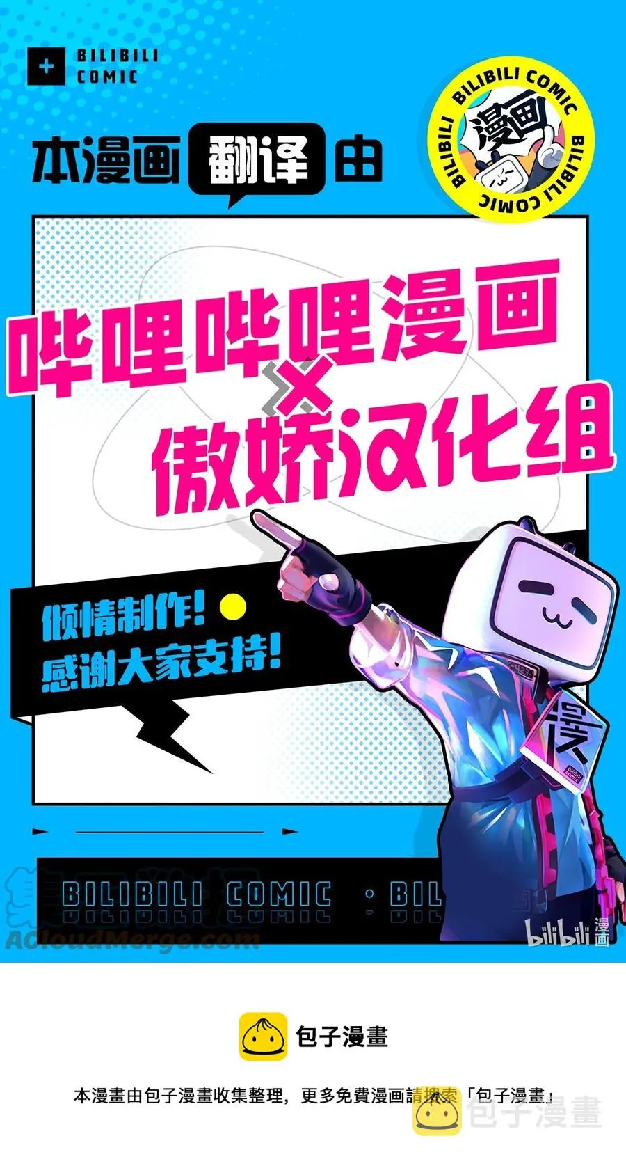 90 在眼周画画 第29页