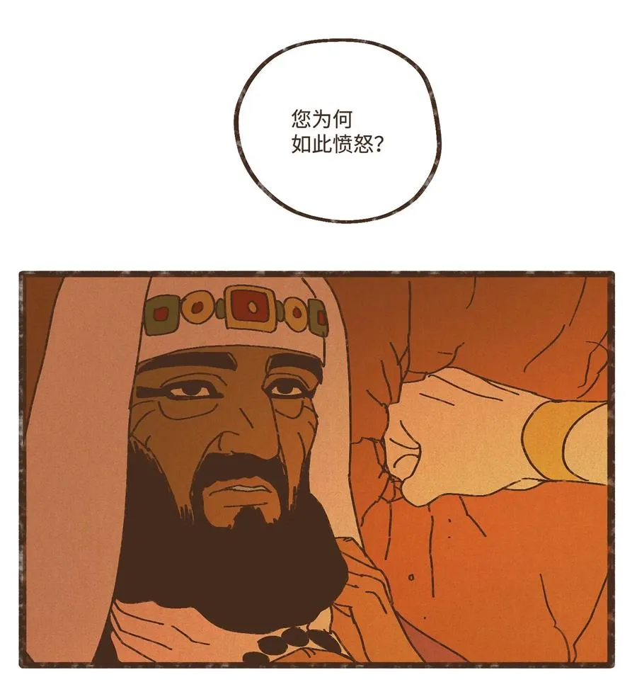92 扼住了我的咽喉 第16页