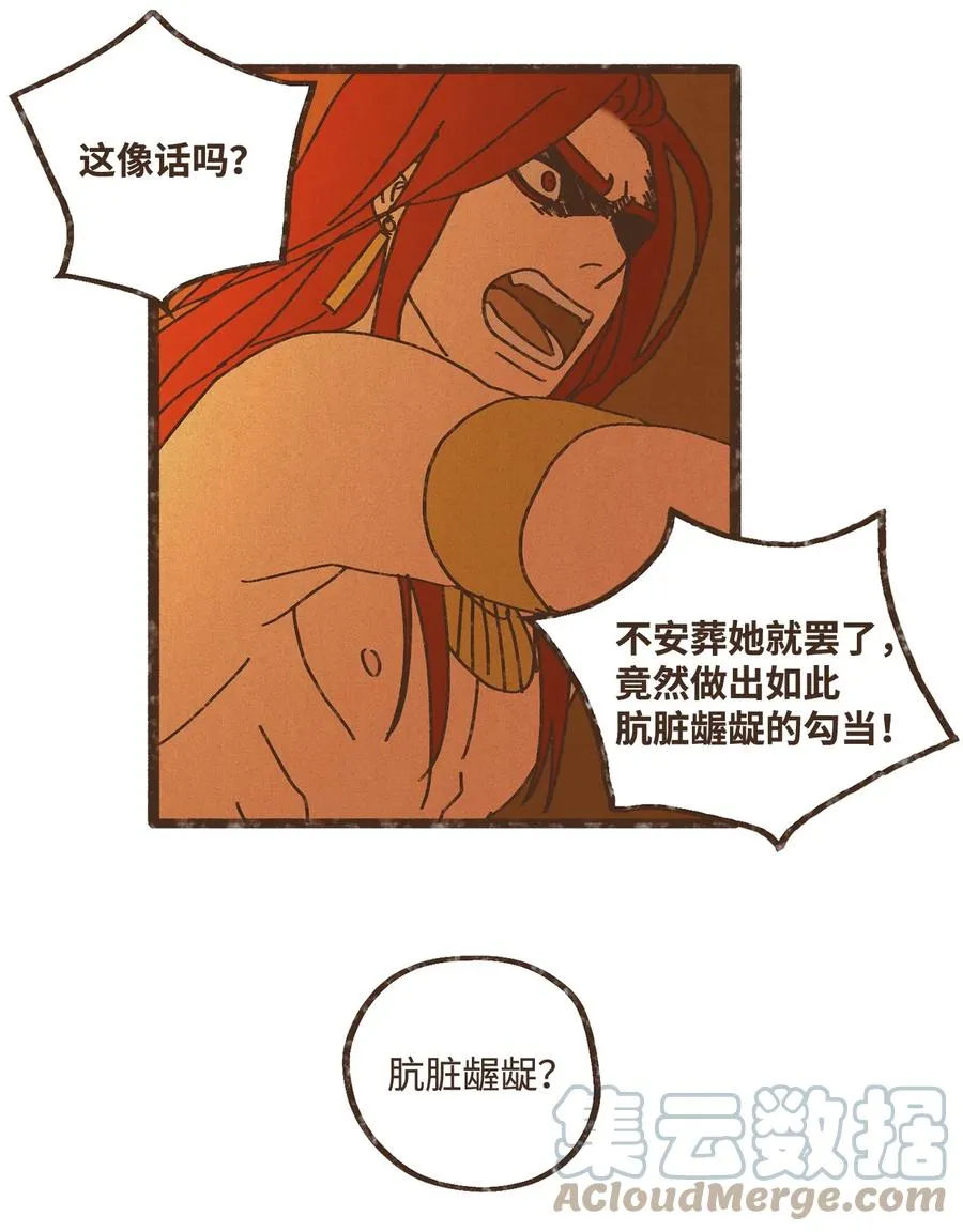 92 扼住了我的咽喉 第17页