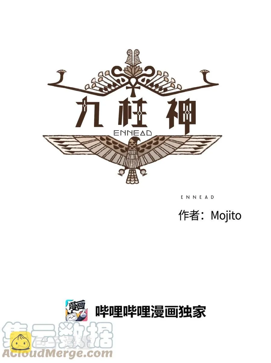 92 扼住了我的咽喉 第5页