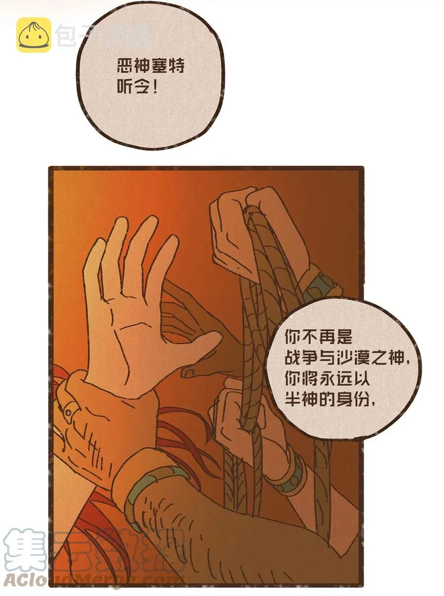 92 扼住了我的咽喉 第33页