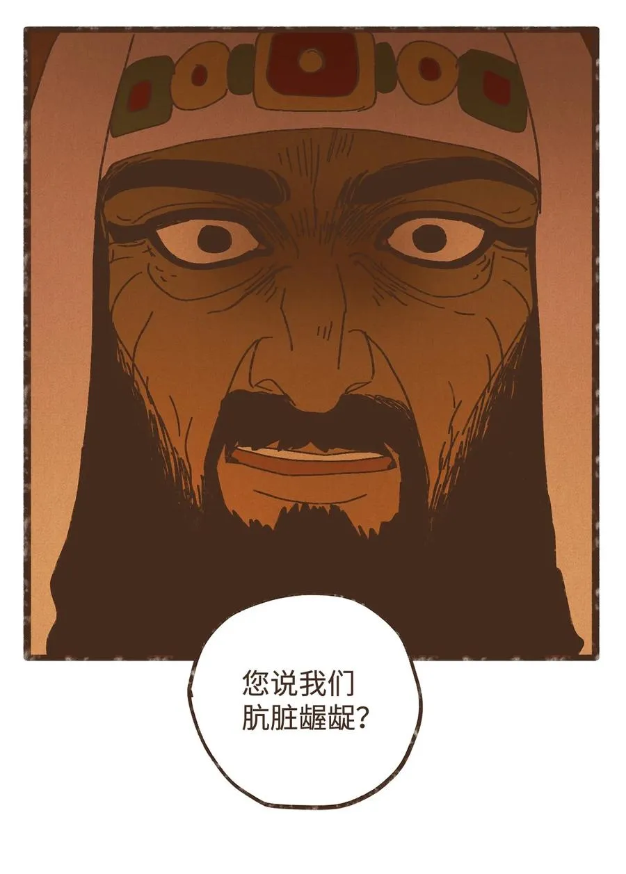 92 扼住了我的咽喉 第18页