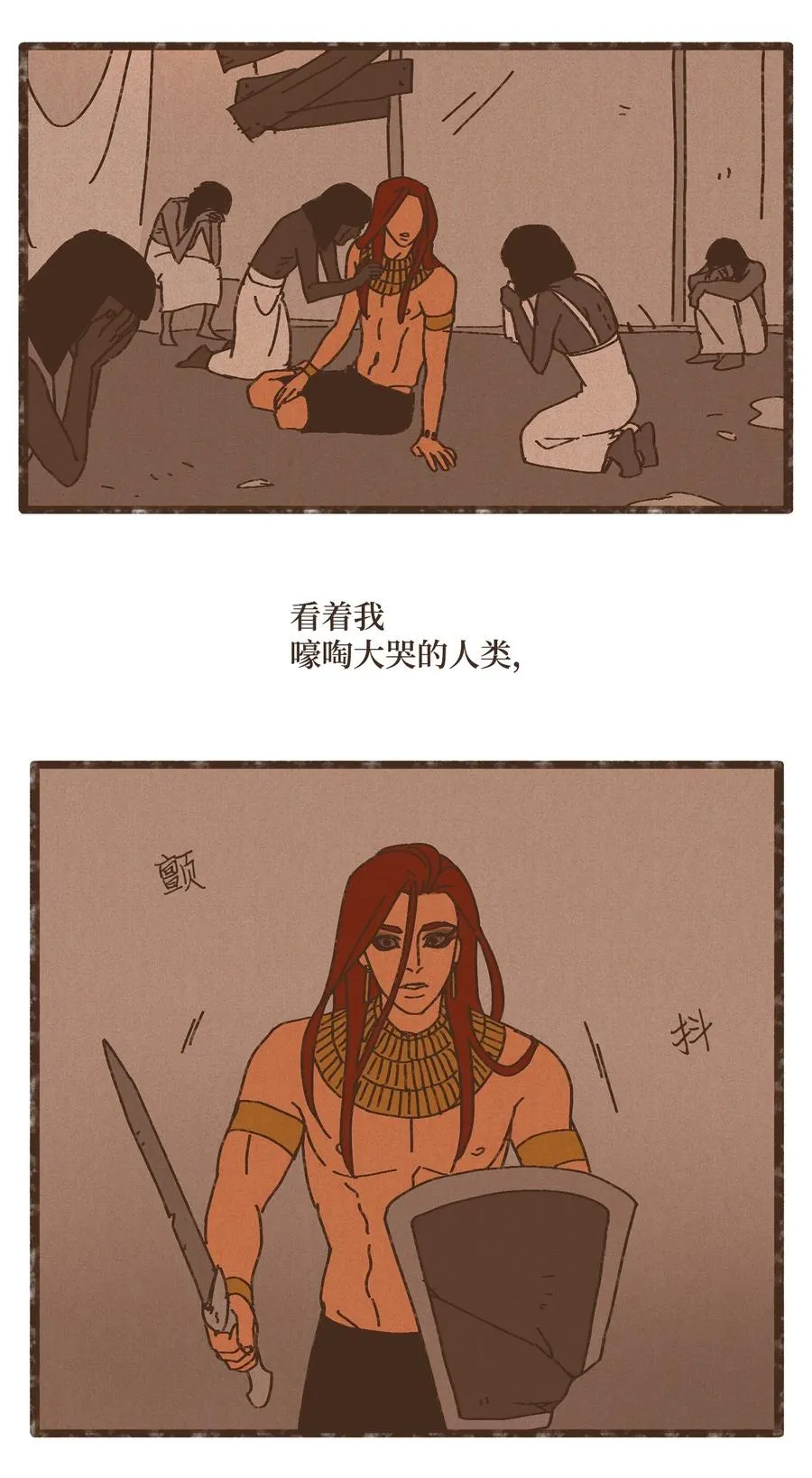 93 惩罚 第20页
